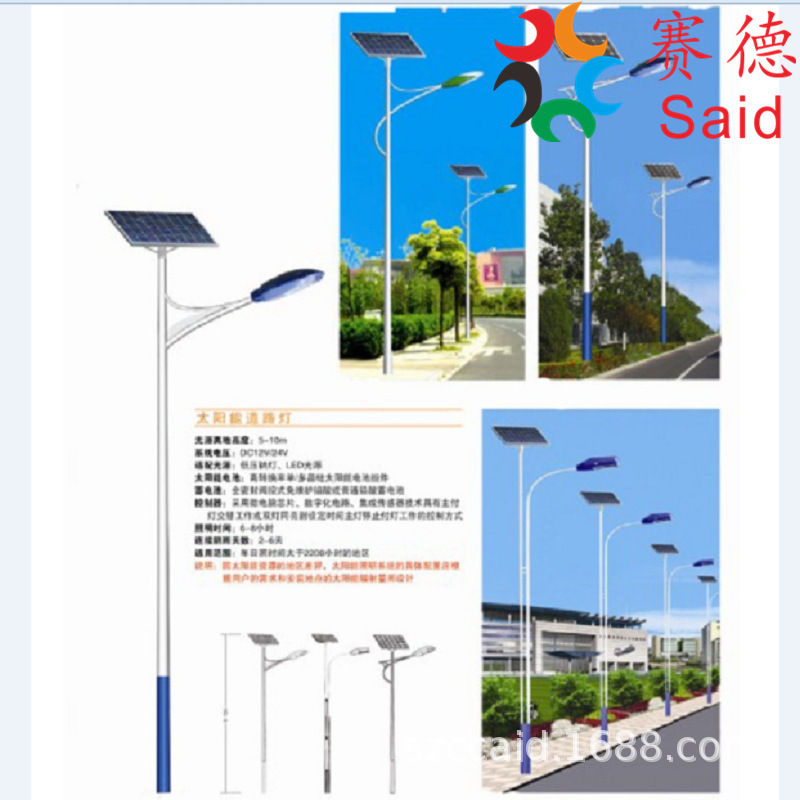 长期特惠供应太阳能立杆太阳能监控立杆太阳能灯杆路灯杆厂家直销