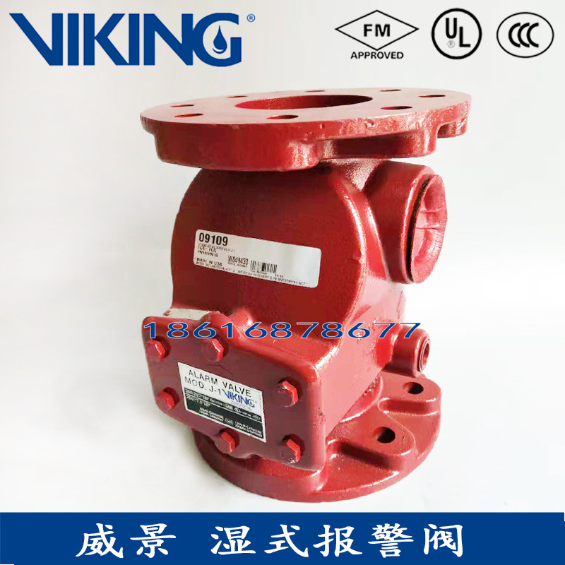 威景湿式报警阀FM认证报警止回阀ZSFZ100-1.6mpa报警阀泰科雨淋阀