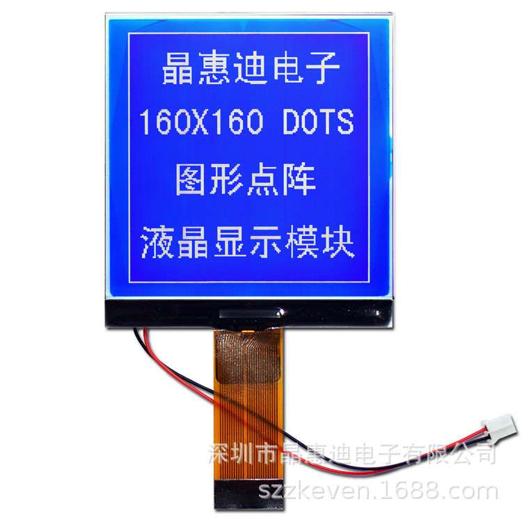 160160/Һ/ʾ//3.2/ͼ//UC1698/COG/-40°C-+90°C