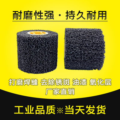 拉丝轮黑金刚拉丝轮金属抛光轮打磨轮千丝轮抛光拉丝轮/钢丝轮/