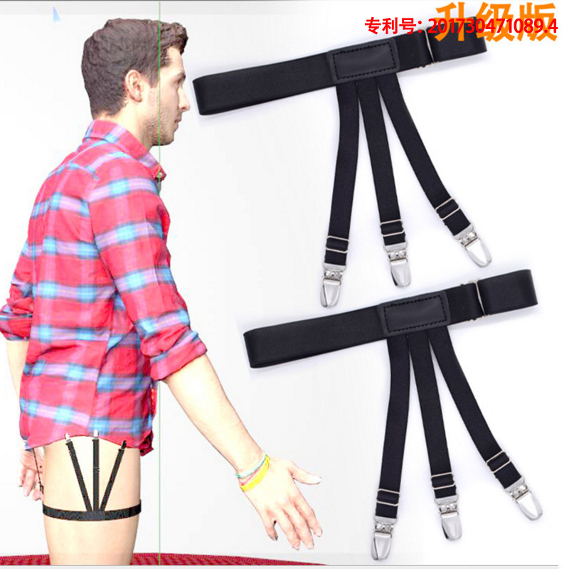 跨境货源 男士衬衣夹防滑防皱衬衫固定夹 强力夹子升级版 YFS-J-S