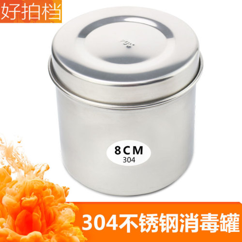 304 stainless steel disinfection tank ointment tank cotton tank cotton tank ointment tank beauty alcohol round box