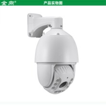 500万像素红外网络球机 5MP摄像头 7寸云台360度PTZ监控器 H.265