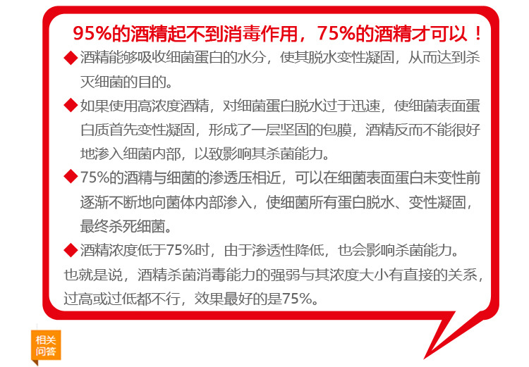95%详情页医用级_05