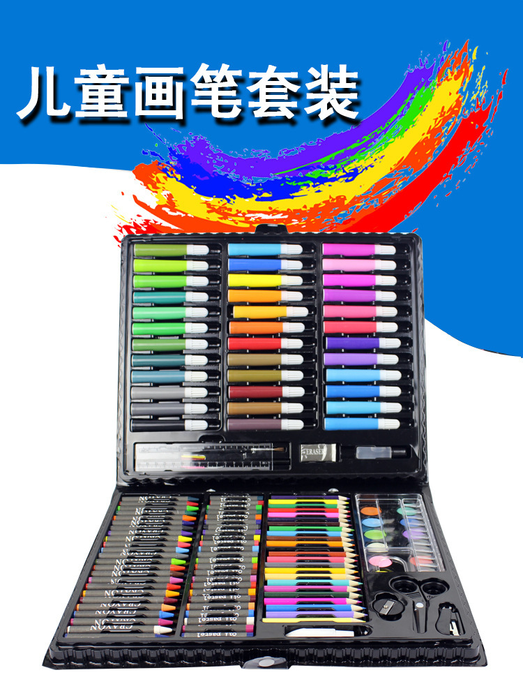 儿童150色水彩笔套装画画蜡笔文具组合幼儿园小学生奖品六一礼物|ms