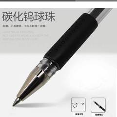 Office neutral pen, 0.5mm bullet-tip ballpoint pen, black European-standard pens in boxed sets—wholesale for accounting and finance use