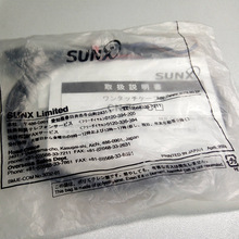 日本神视SUNX传感器 CN-73-C1传感器现货清库全新正品