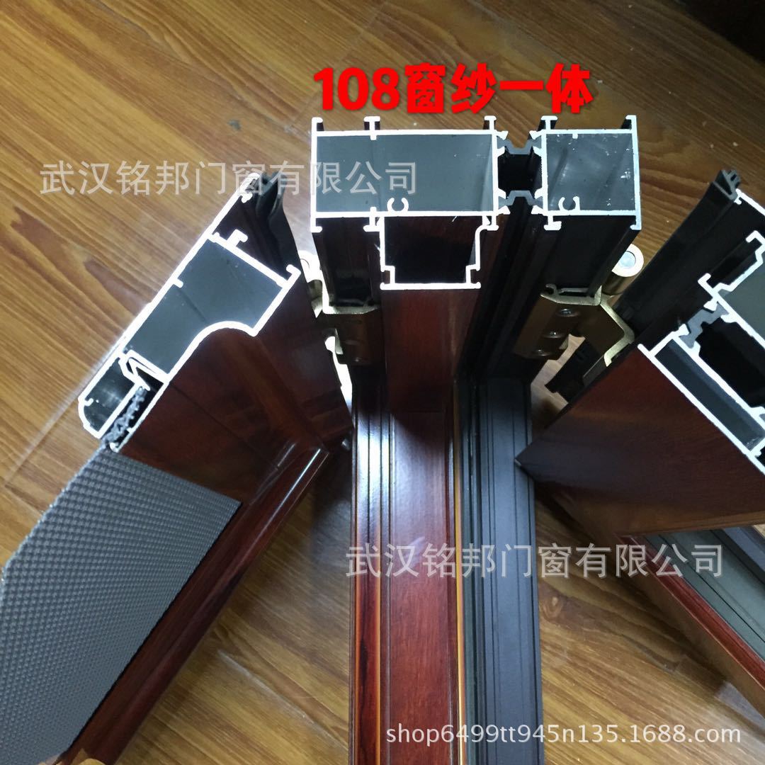 金刚纱铝合金型材批发,各种铝型材,金刚网铝型材(第14页)_大山谷图库