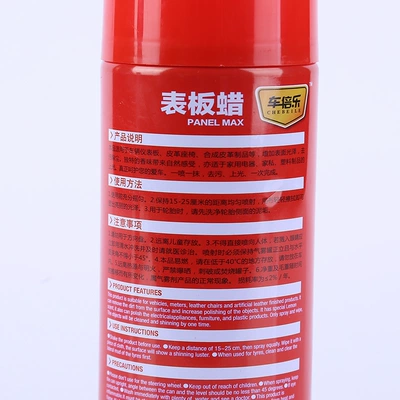 leather wax car instrument panel – Car wax