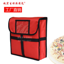 趙宏生批發11寸多功能必勝客比薩外送包 披薩保溫包 便當保溫袋