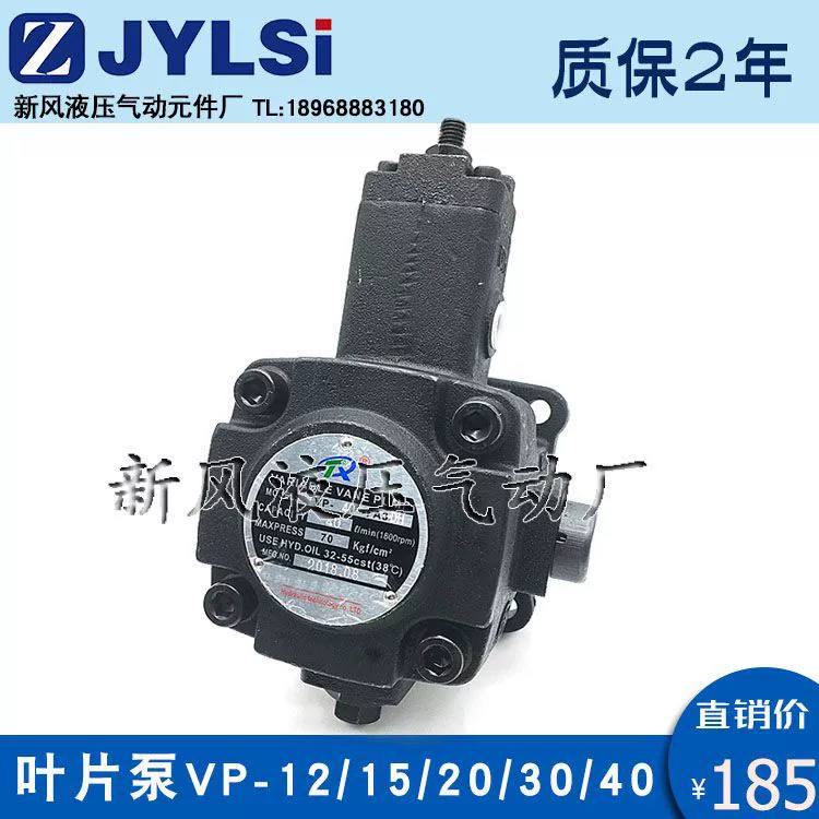 VP-30/40-FA3 FA2 Гидравлический масляный насос переменный лопастной насос VP-08/12/15/20-FA2/FA3
