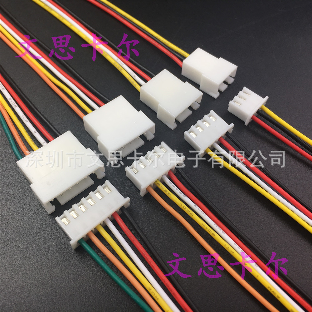 XH2.54mm端子线2P 3p 4P5P6P公母对接连接线空中对接对插线接插件