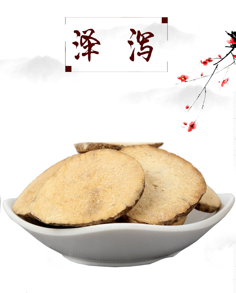 Ze Xie Slices (Alisma orientale) — Dried Food-Herb Rhizome, 500g key features
