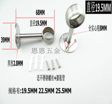 加厚实心不锈钢毛巾管座衣管托法兰座衣柜挂衣杆浴帘通心座