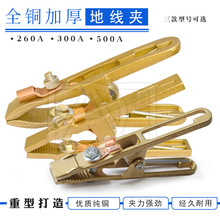 ȫ�~�ؾ��Q늺��A��300A 500A�ؾ��Q�ӵ؊A늺��C�ӵ��Q�ؾ��A��