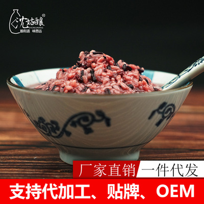 Shen Gu Blood glutinous rice Black rice Tian Jiuniang Month of rice wine fermented glutinous rice wine direct deal 550g/ Bottle