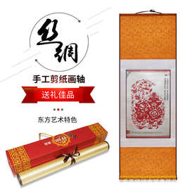 中国特色手工剪纸装饰画轴十二生肖卷轴 出国外事礼品送老外