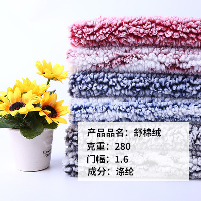 厂家单面纬编涤纶双色格子印花针织面料仿雕印舒棉绒 绒布