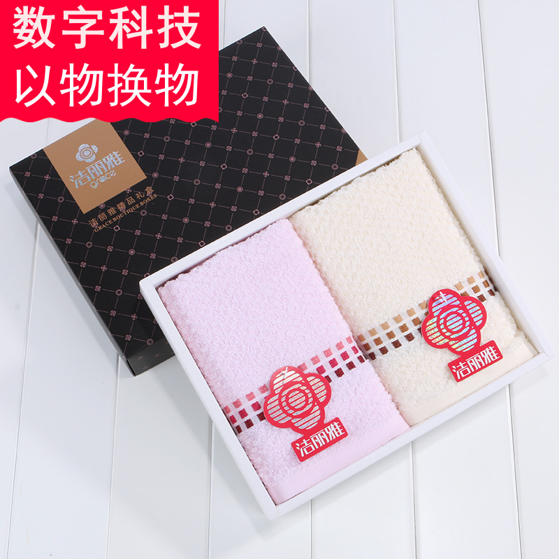 Pingdingshan Tian'an coal industry Share Labor supplies towel