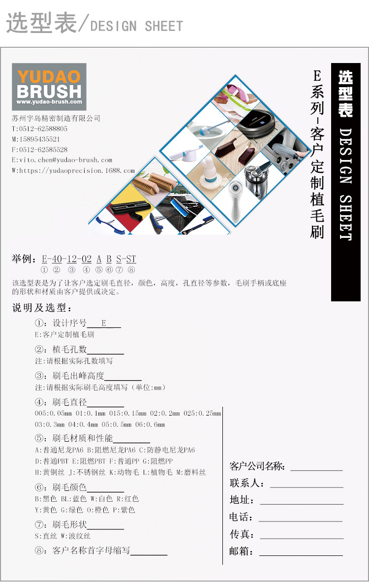 高品質植毛加工