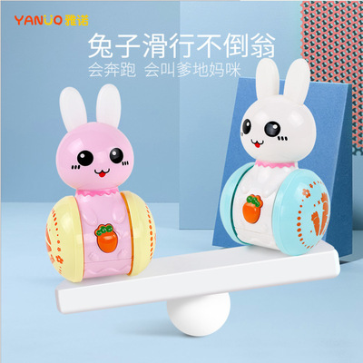 兒童電動玩具小兔子滑行音樂不倒翁帶燈光故事機男孩女孩益智玩具