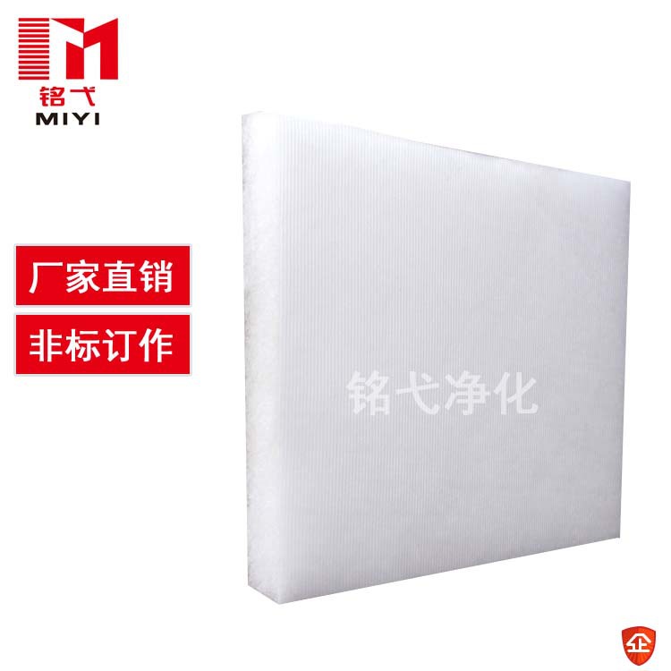 过滤棉喷涂烤漆房过滤棉F5中效过滤棉高效过滤棉喷胶过滤棉