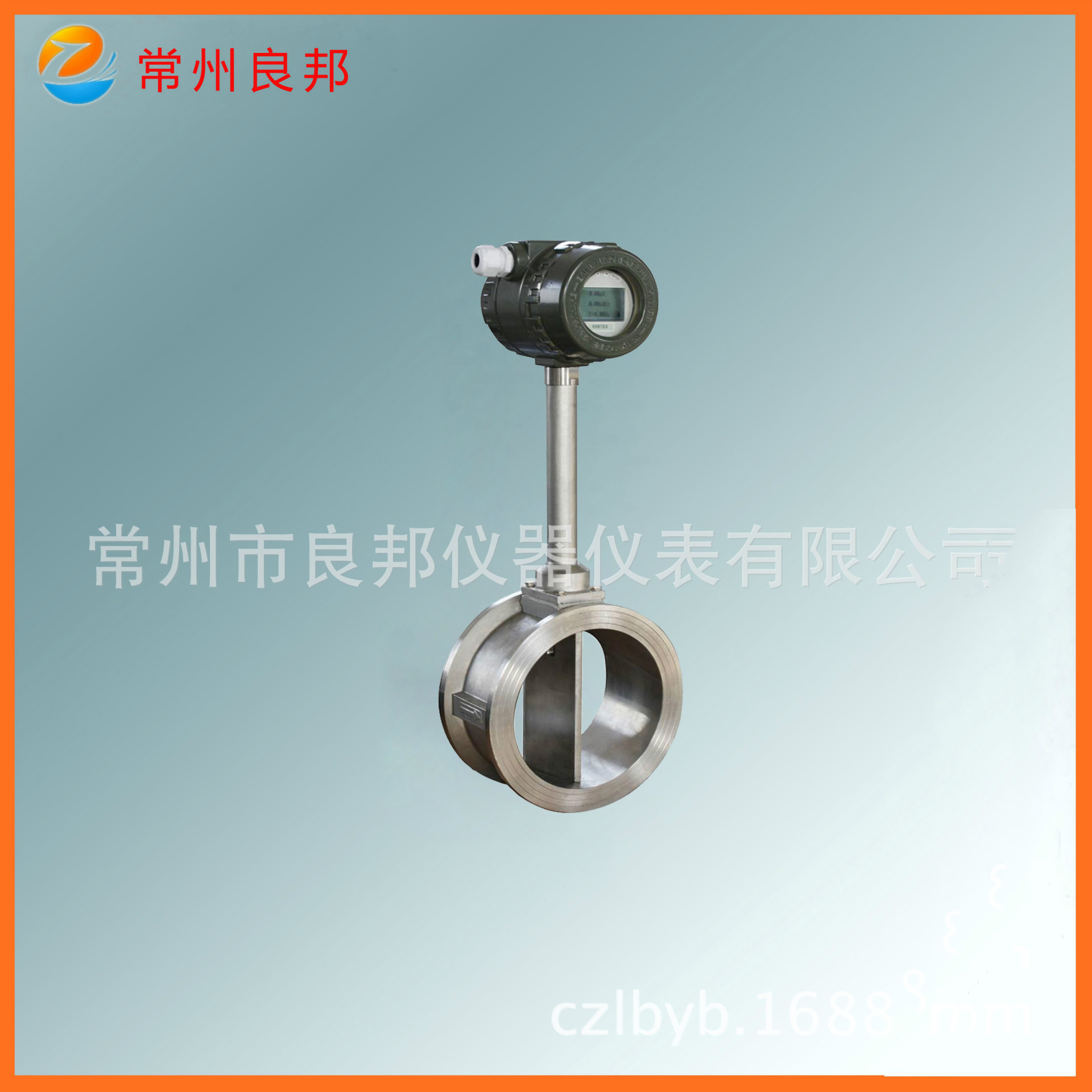 厂家生产 LUGB-32涡街流量计 蒸汽流量计 管道式涡街流量计