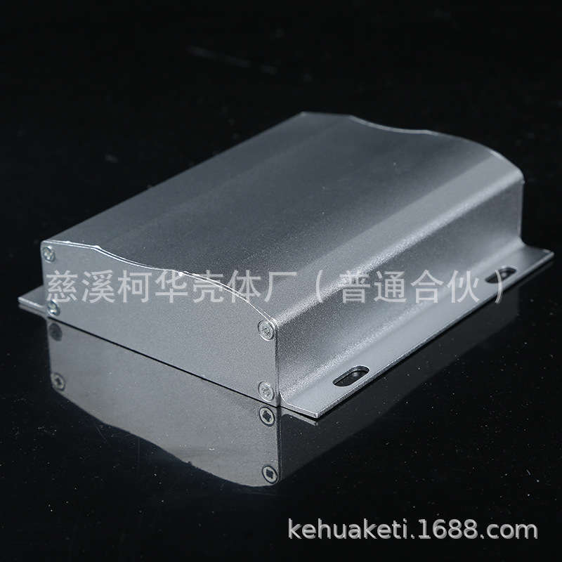 110*103.6*28.5 仪表外壳 电源铝型材外壳 电子机壳铝合金壳体