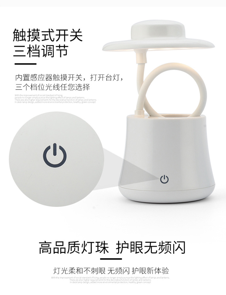 帽子台灯详情(1)_05