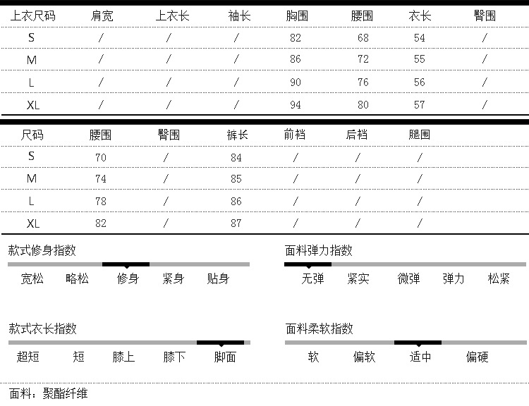 Costume femme MARéE NéON en Polyester - Ref 3334288 Image 11