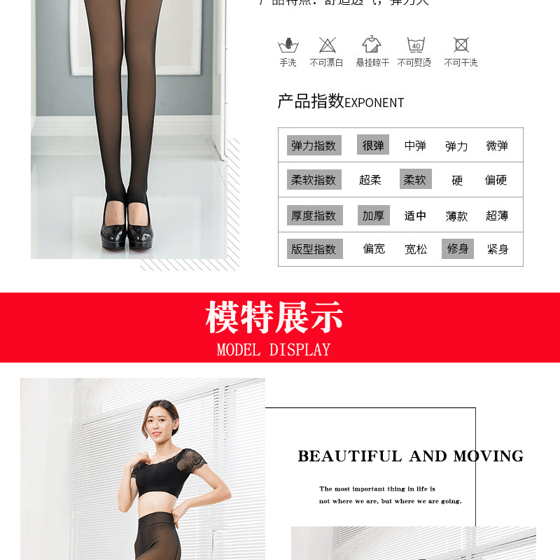 真透肤 假透肉 打底裤女加绒加厚