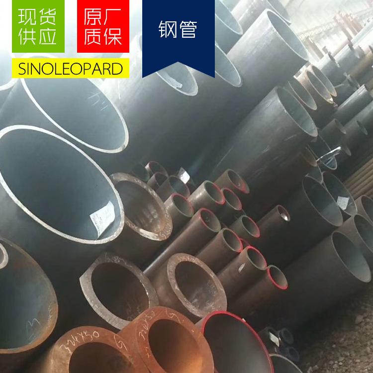 St52精密管 钢管 规格型号齐全厂家现货，品质保证 St52冷拔管