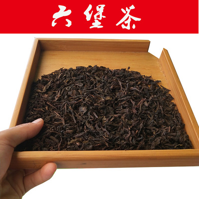 厂家直销广西梧州六堡茶 散装可批发边关黑茶 浓香耐泡甘甜型茶叶