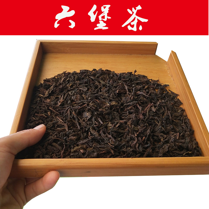 厂家直销广西梧州六堡茶 散装可批发边关黑茶 浓香耐泡甘甜型茶叶