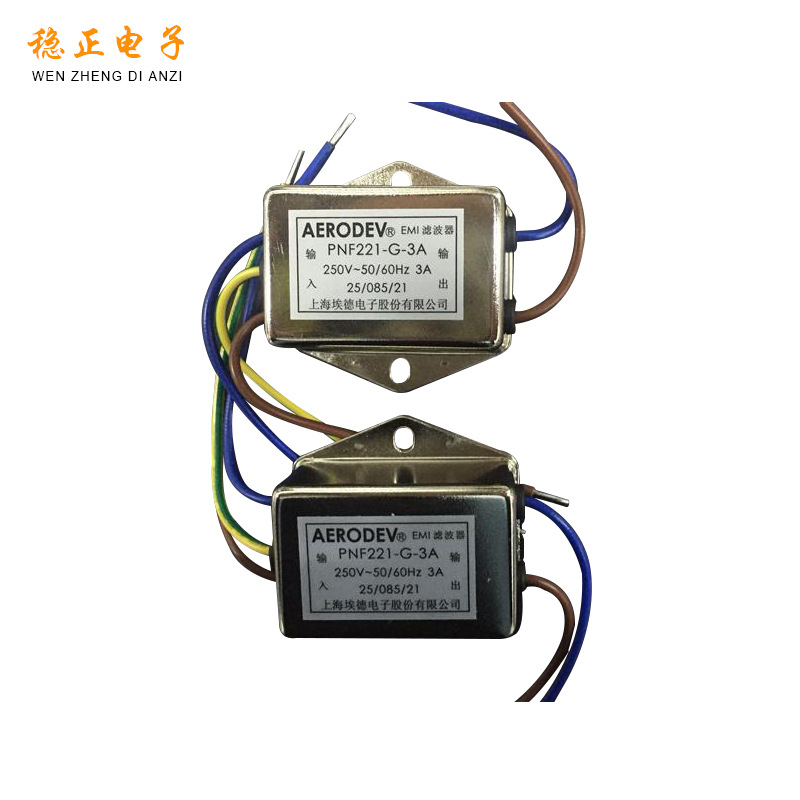 上海埃德PNF221-G-3A电源滤波器 AERODEV EMI电源滤波器厂家批发