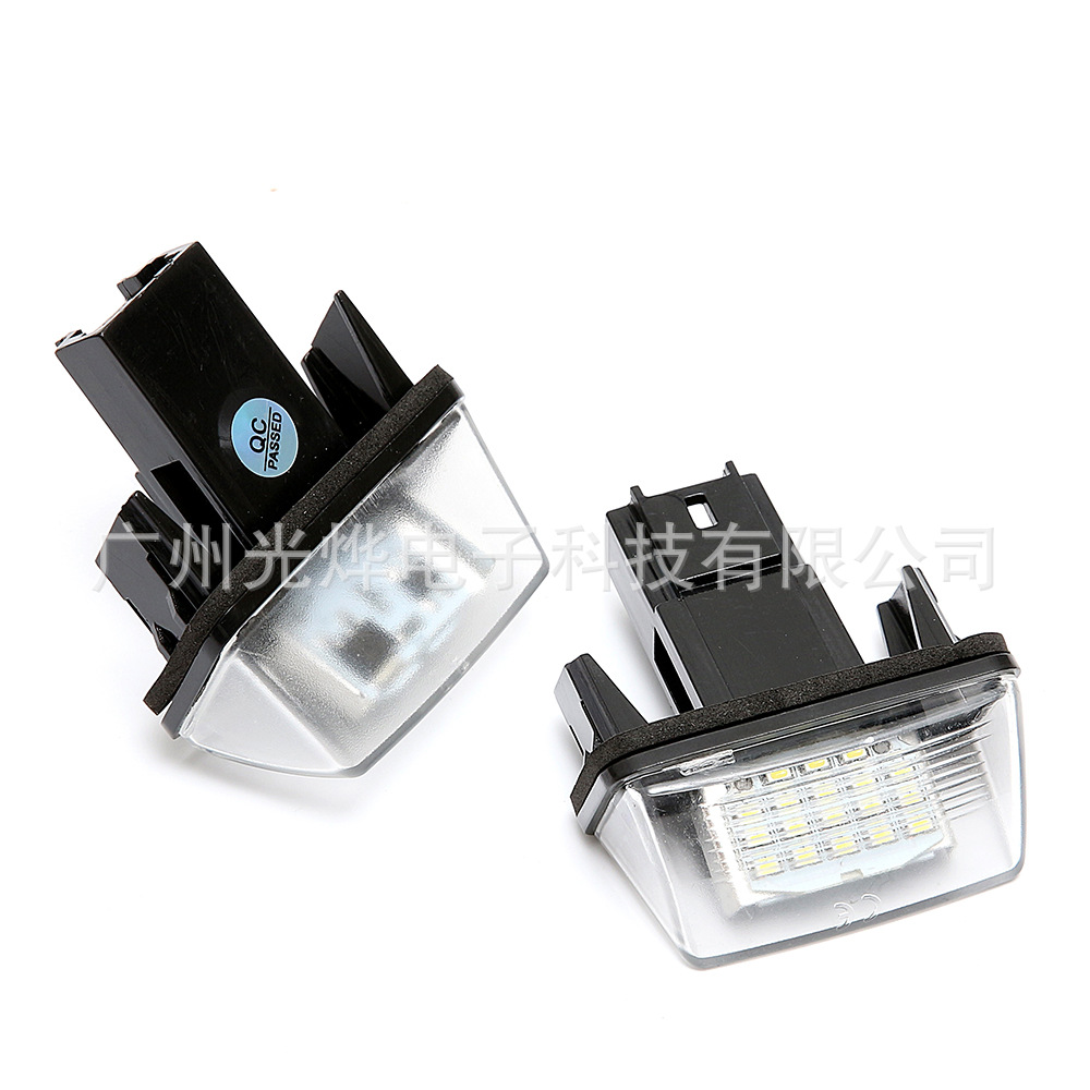 牌照灯 雪铁龙C5