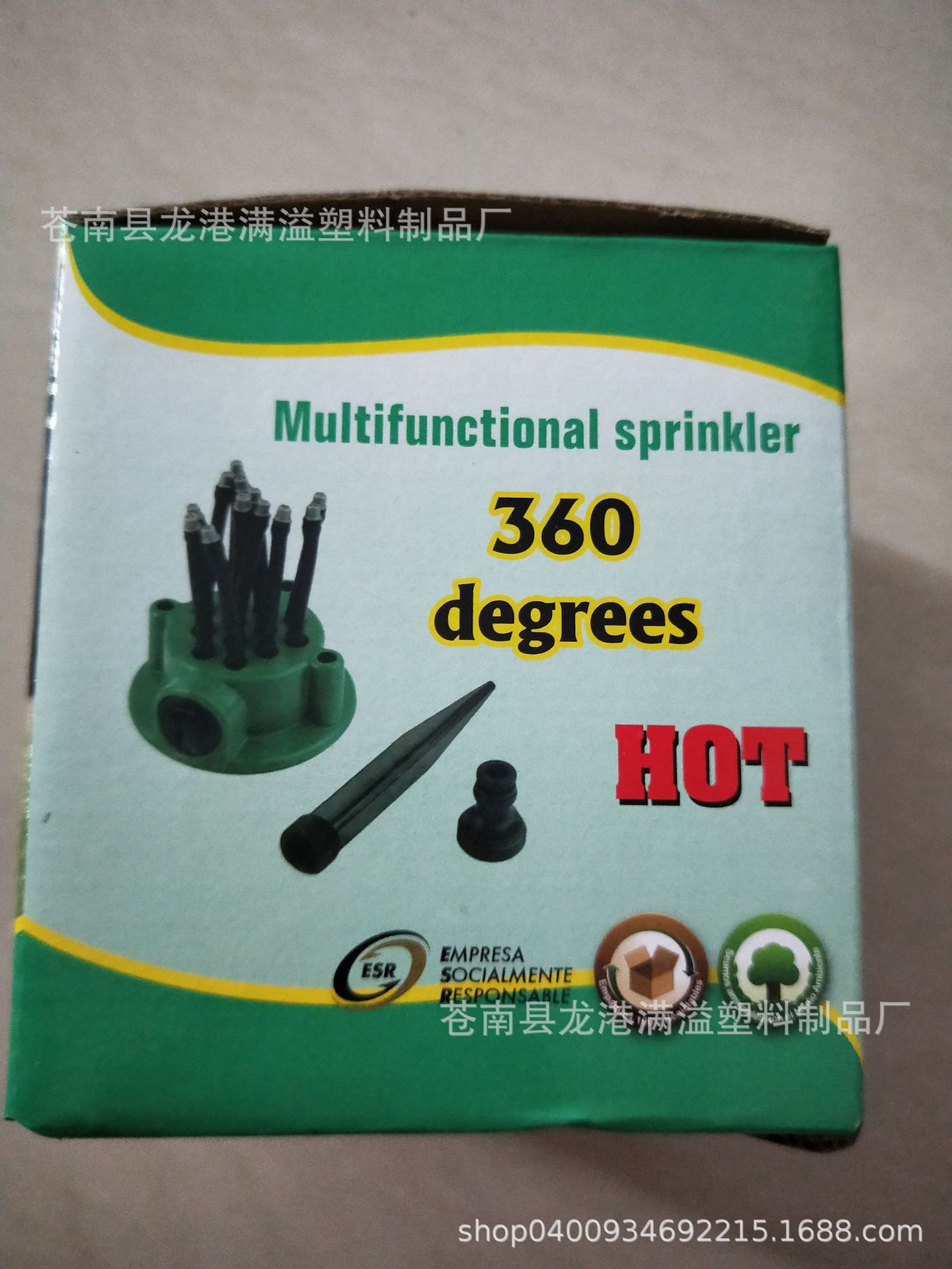 QQ图片20180614145457