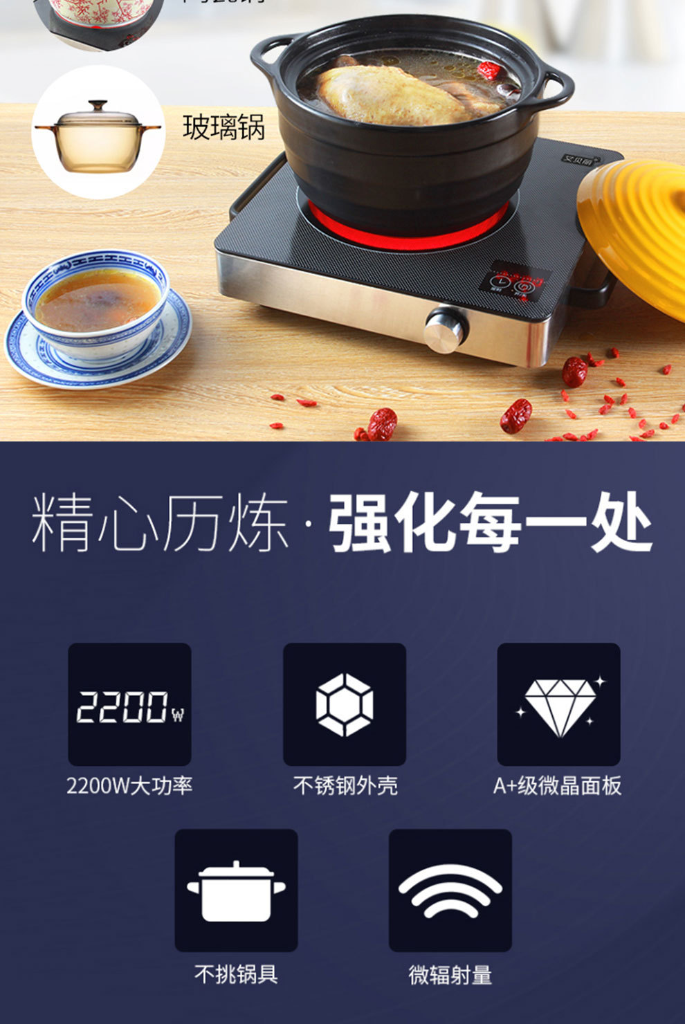 电陶炉 (7).jpg