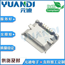 MICRO USB 5Pin B��SMT����/�о�߅/�o��߅/ĸ��/����/�NƬ�͸ߜ�