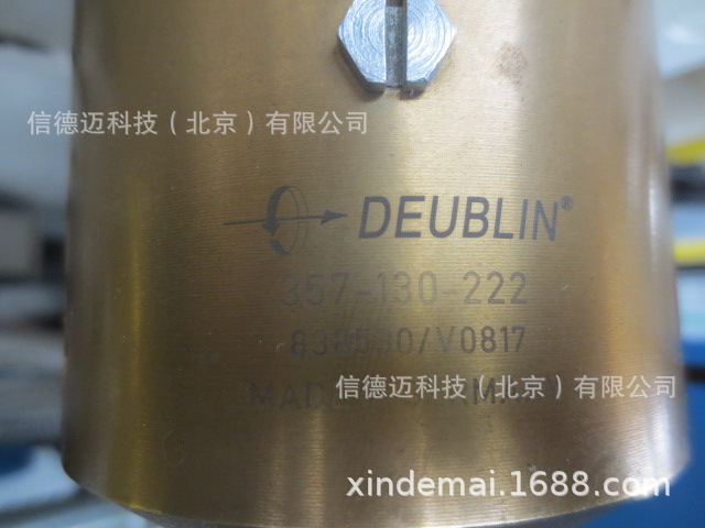 DEUBLIN杜博林旋转接头357-130-022