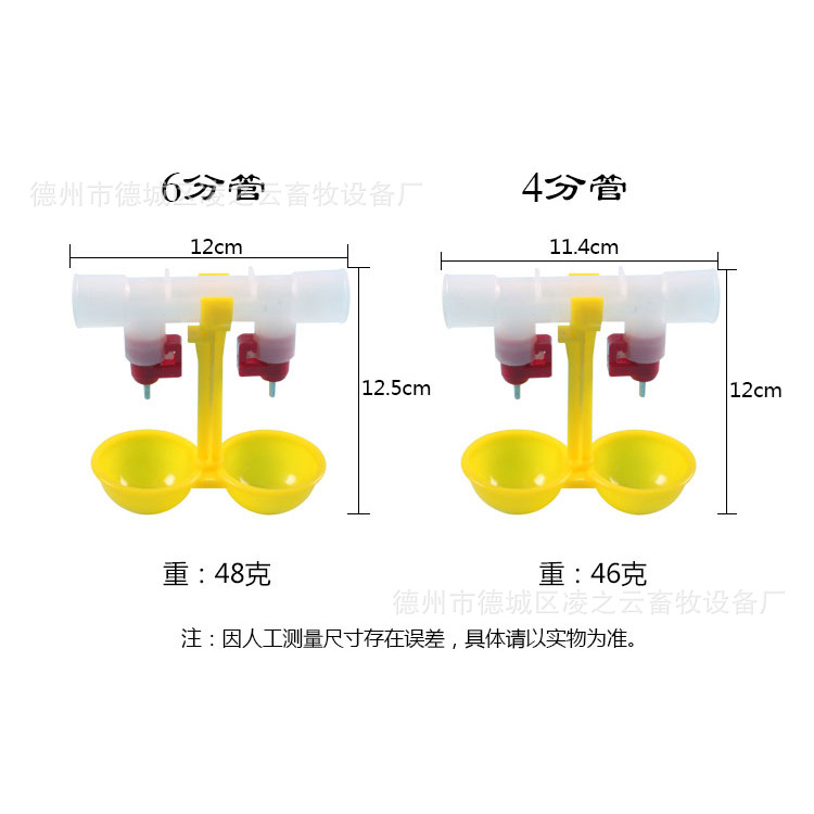 Chicken automatic drinker double head chicken drinker chicken ball valve automatic nipple drinker double hanging cup water bowl