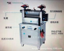 气动重型竖式轧车 可D制多种规格纺织印染实验设备厂家