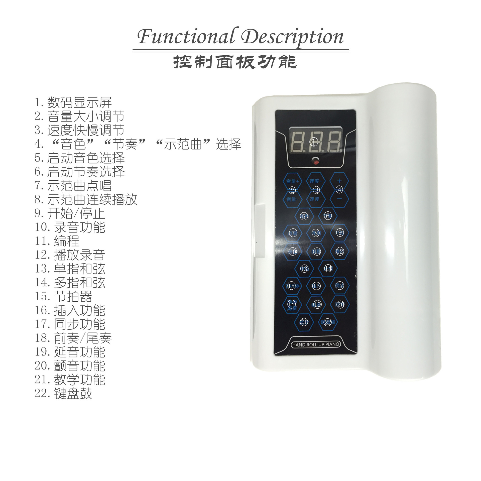 厂家直销Bora博锐手卷钢琴加厚61键双喇叭多功能智能初学电子琴详情图6