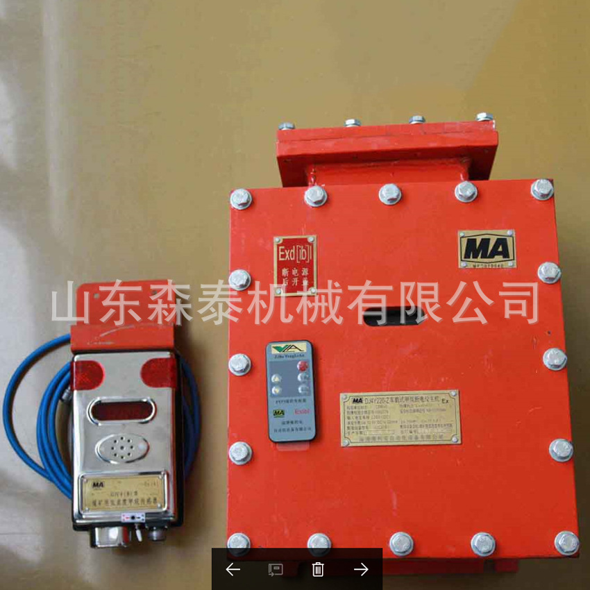 车载瓦斯断电仪1