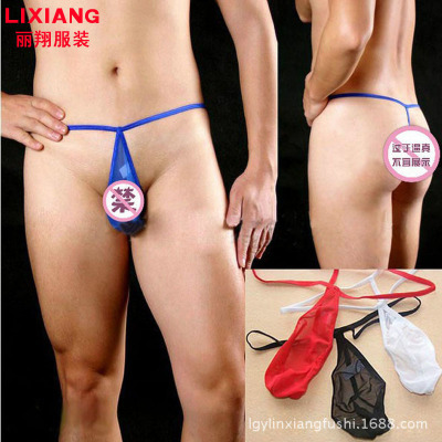 Men&#39;s sexy underwear Men taste Underwear Fine Wangdou JJ Expose Transparent thong Gauze underwear T-back