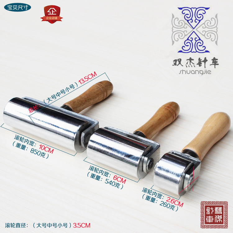 DIY手工皮革工具 不锈钢滚轮 滚筒滚边器皮革粘胶水贴合压轮