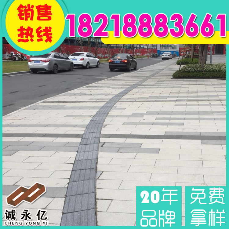 仿花岗岩PC砖 仿石人行道砖 仿大理石盲道砖 地铁 300*300*50mm