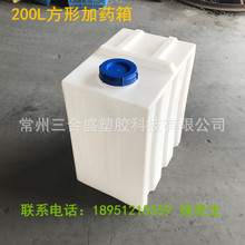 200L���ϔ���Ͱ ��������ˮ�� 200kgPE��ș�� ���ΝL�ܼ�șͰ
