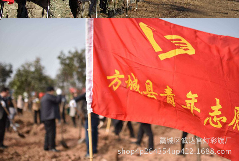 旗帜_11.jpg