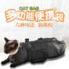 Cross -border dedicated to portable pet cats dressing and beauty pet bags breathable cat bathing bag portable bag 6